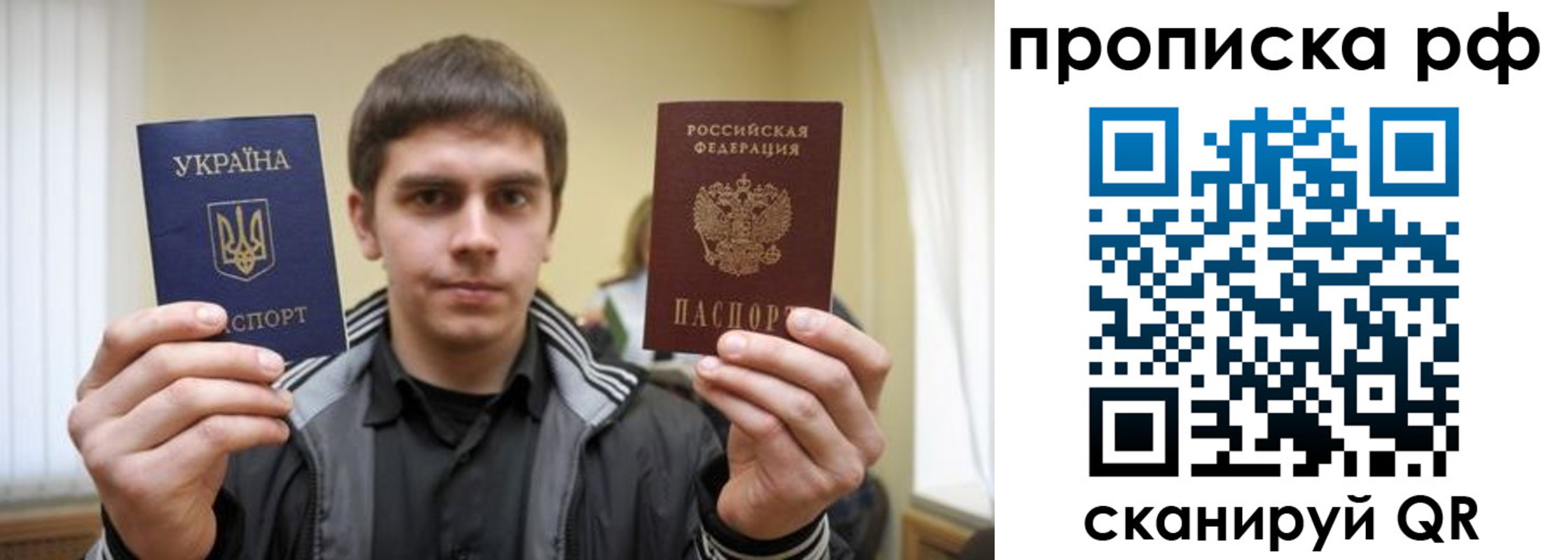 прописка для военкомата в Аркадаке