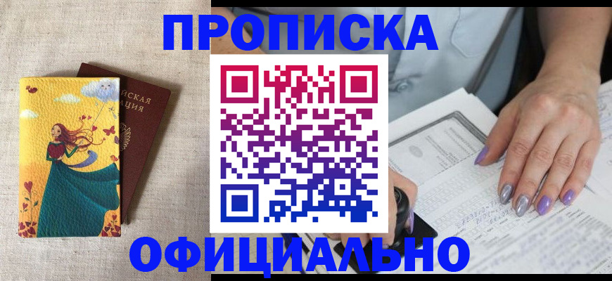 найти адрес прописки в Аркадаке