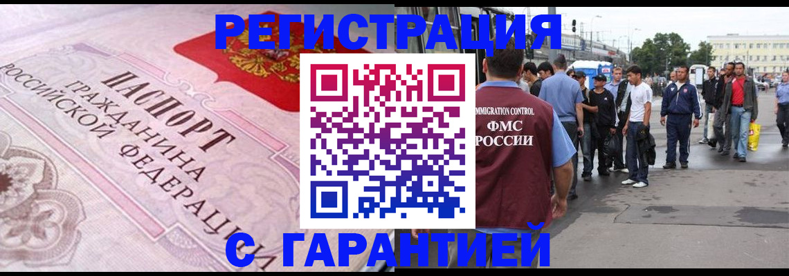 пропишу в квартире в Аркадаке